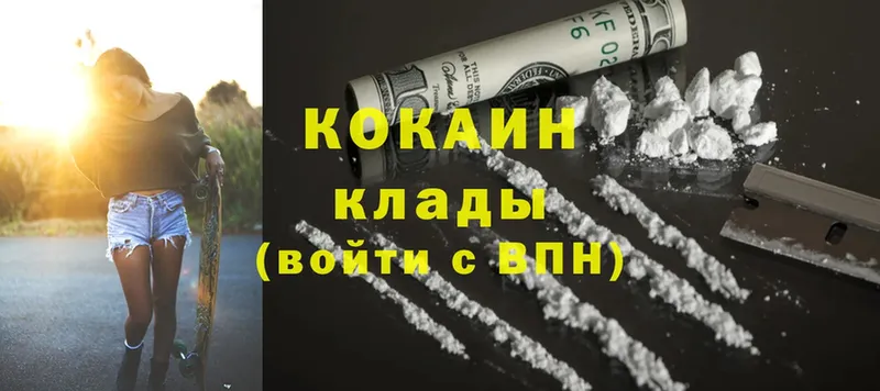 Cocaine Fish Scale Луза