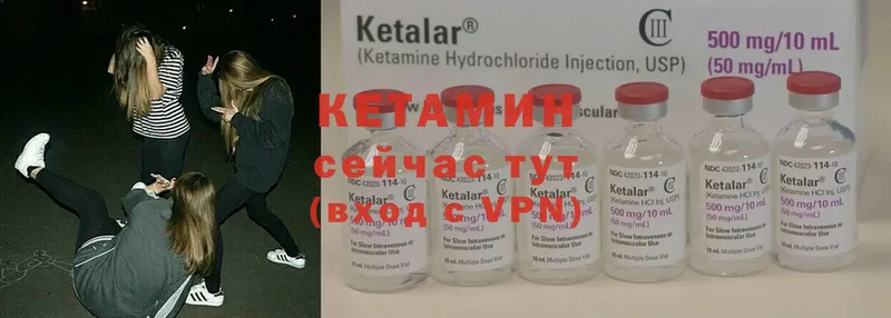 дарнет шоп  Луза  Кетамин ketamine 