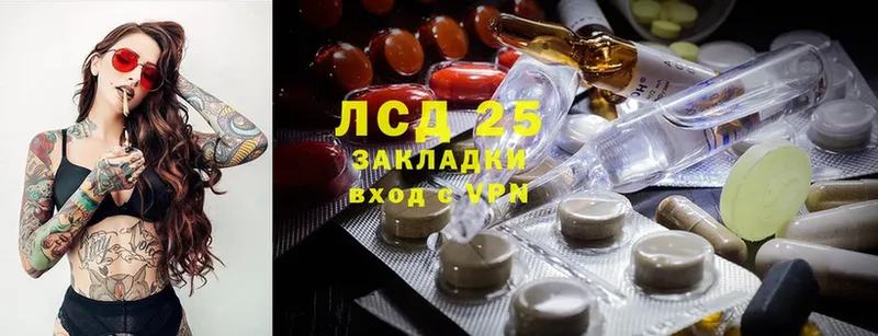 Лсд 25 экстази ecstasy  shop клад  Луза 